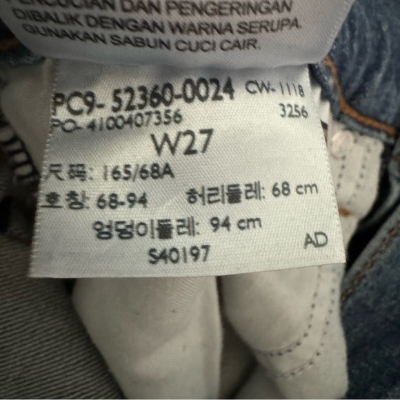 CLOSET CLOSING Levi’s Wedgie Shorts Button Fly High Rise Shorts, Distressed, 27 - Picture 6 of 8